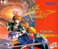 Kaze no Densetsu Xanadu