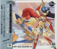 Laser Soft Visual Collection Volume II: Valis Visual Shuu