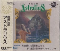 Mateki Densetsu Astralius