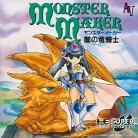 Monster Maker: Yami no Ryuukishi