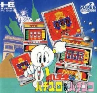 Pachiokun 3: Pachisuro & Pachinko