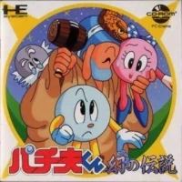 Pachiokun Maboroshi no Densetsu