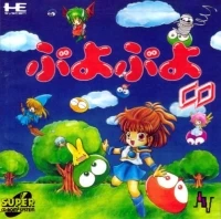 Puyo Puyo CD