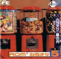 Rom&sup2; Karaoke Vol. 5: Karaoke Makunouchi