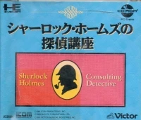 Sherlock Holmes: Consulting Detective