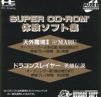 Super CD-ROM2 Taiken Soft Shu