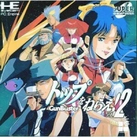 Top O Nerae! GunBuster Volume II