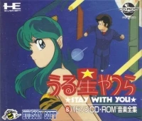 Urusei Yatsura: Stay With You & Hudson CD-ROM² Complete Collection