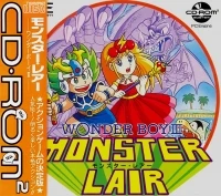 Wonder Boy III: Monster Lair