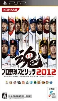 Pro Yakyuu Spirits 2012