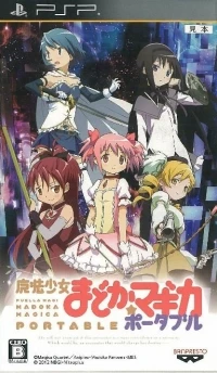 Puella Magi Madoka Magica Portable