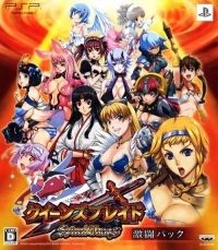 Queen's Blade: Spiral Chaos - Gekitou Pack