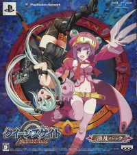 Queen's Gate: Spiral Chaos Gekisen Pack