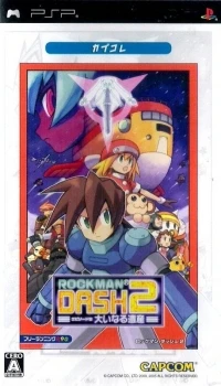 Rockman Dash 2: Episode 2 Ooinaru Isan - CapKore