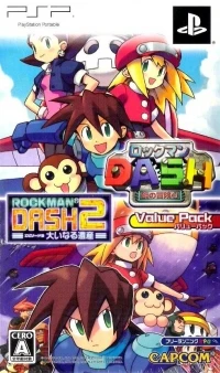Rockman Dash: Hagane no Boukenshin / Rockman Dash 2: Episode 2 Ooinaru Isan Value Pack