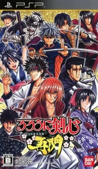 Rurouni Kenshin: Meiji Kenkaku Romantan Saisen