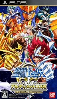 Saint Seiya Omega Ultimate Cosmo