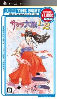 Sakura Taisen 1 & 2 - Sega the Best (ULJM 5920)
