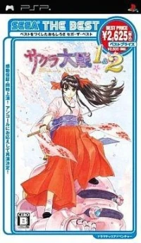 Sakura Taisen 1 & 2 - Sega the Best (ï¿¥2,625)