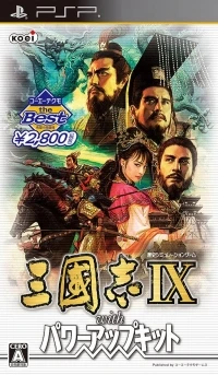 Sangokushi IX with Power-Up Kit - Koei Tecmo the Best