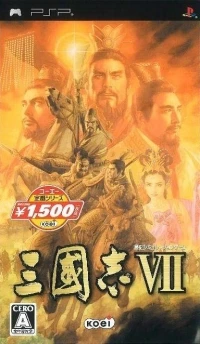 Sangokushi VII - Koei Teiban Series