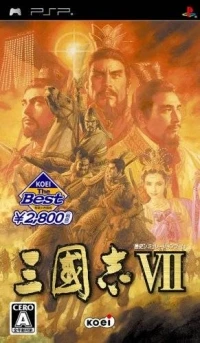 Sangokushi VII - Koei the Best