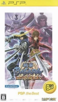 Sengoku Basara: Battle Heroes - PSP the Best