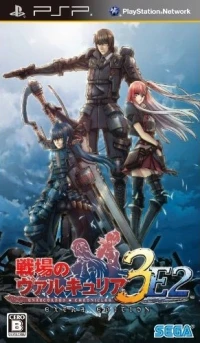 Senjou no Valkyria 3: Unrecorded Chronicles Extra Edition