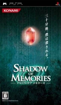 Shadow of Memories