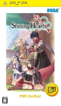 Shining Hearts - PSP the Best