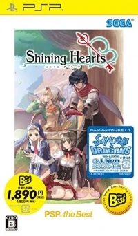 Shining Hearts - PSP the Best (ULJM 08059)