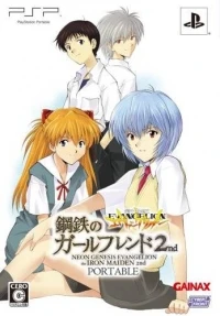 Shinseiki Evangelion: Koutetsu no Girlfriend 2nd Portable (box)