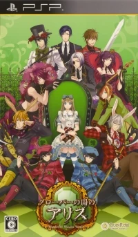 Shinsouhan Clover no Kuni no Alice: Wonderful Wonder World