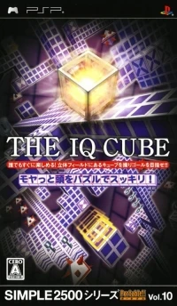 Simple 2500 Series Portable!! Vol. 10: The IQ Cube: Moyatto Atama o Puzzle de Sukkiri!