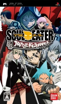 Soul Eater Battle Resonance