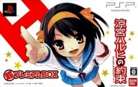 Suzumiya Haruhi no Yakusoku - Chou Premium Box