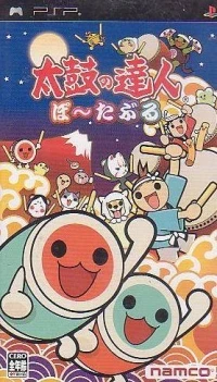 Taiko no Tatsujin Portable