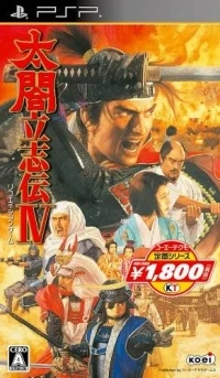 Taikou Risshiden IV - Koei Tecmo Teiban Series