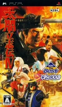 Taikou Risshiden IV - Koei the Best