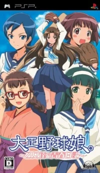 Taishou Yakyuu Musume: Otometachi no Seishun Nikki