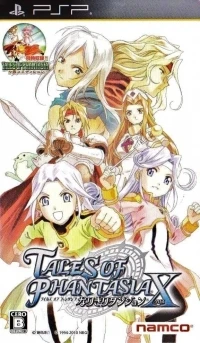 Tales of Phantasia Narikiri Dungeon X