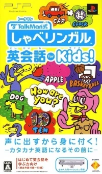 Talkman Shiki: Shabe Lingual Eikaiwa for Kids (w/ Microphone)