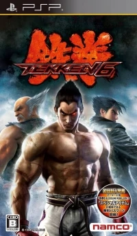 Tekken 6