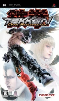 Tekken: Dark Resurrection