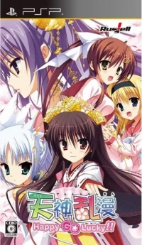 Tenshin Ranman: Happy Go Lucky!!