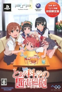 Toaru Kagaku no Chou Denjihou - Shokai Genteiban