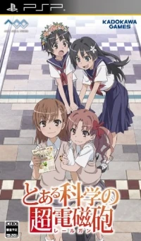 Toaru no Kagaku no Railgun