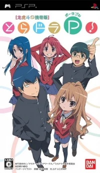 ToraDora Portable!