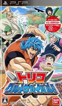 Toriko: Gourmet Survival