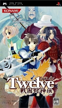 Twelve: Sengoku Fuushinden
